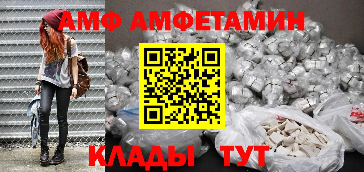 Гашиш  COCAIN  Котельники  Меф   Экстази  Вход с VPN  Конопля  МДМА  МЕТ 