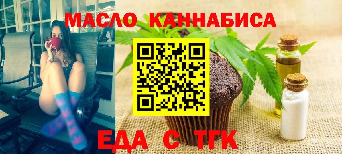 Котельники  Canna-Cookies марихуана  Вход с VPN 