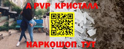 гашишное масло Коммунар