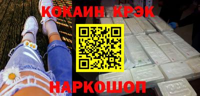 мефедрон Конаково