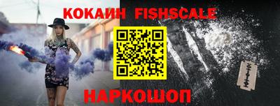 мефедрон Конаково