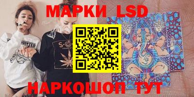 прущий лед Комсомольск-на-Амуре