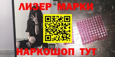 мефедрон Конаково