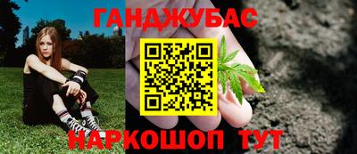 мефедрон Конаково