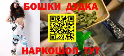 прущая мука Краснознаменск
