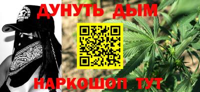 прущий лед Комсомольск-на-Амуре