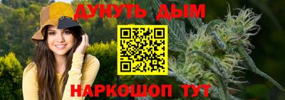 гашишное масло Коммунар