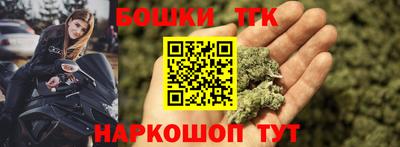 мефедрон Конаково