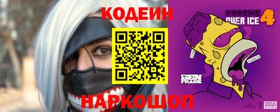 мефедрон Конаково