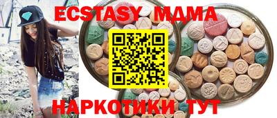 мефедрон Конаково