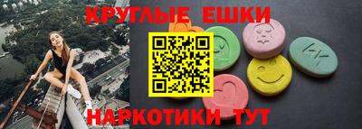 мефедрон Конаково