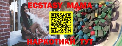 прущий лед Комсомольск-на-Амуре