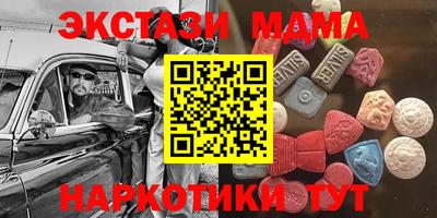 прущий лед Комсомольск-на-Амуре