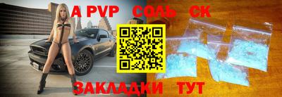 мефедрон Конаково
