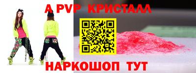 прущий лед Комсомольск-на-Амуре