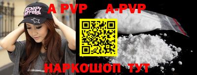 мефедрон Конаково
