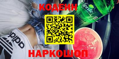 прущий лед Комсомольск-на-Амуре