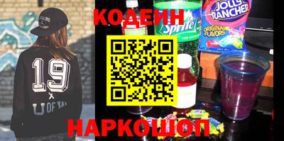 мефедрон Конаково