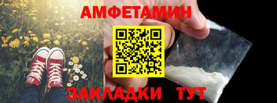 мефедрон Конаково