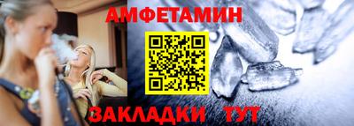 мефедрон Конаково