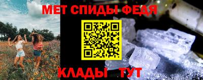 прущий лед Комсомольск-на-Амуре
