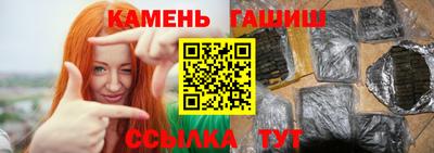 гашишное масло Коммунар