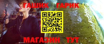 мефедрон Конаково