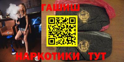 гашишное масло Коммунар