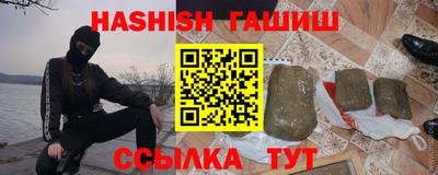 прущий лед Комсомольск-на-Амуре