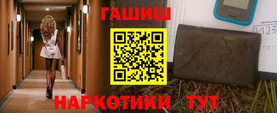 прущий лед Комсомольск-на-Амуре
