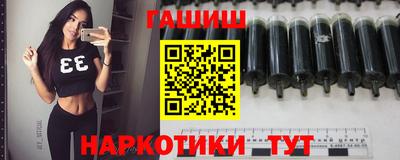 гашишное масло Коммунар