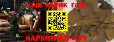 мефедрон Конаково