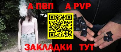прущий лед Комсомольск-на-Амуре