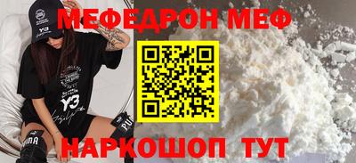 соль курить ск Краснокаменск