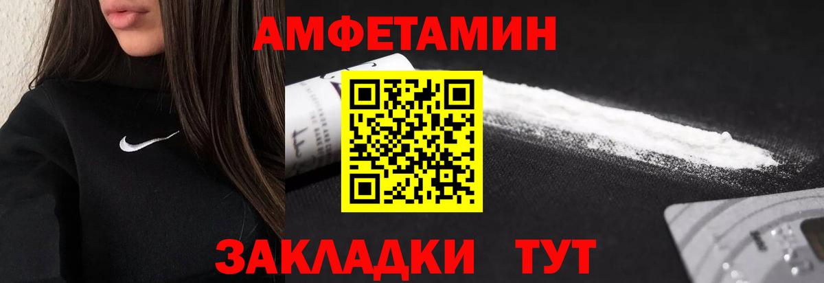 МЕТАМФЕТАМИН винт Котельники