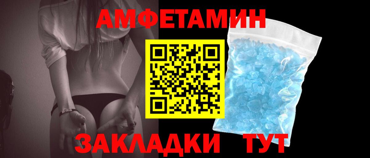МЕТАМФЕТАМИН винт  Вход с VPN  МЕТАМФЕТАМИН винт  Первитин  Котельники 