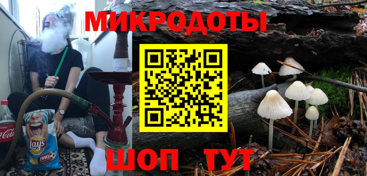 Галлюциногенные грибы ЛСД Котельники