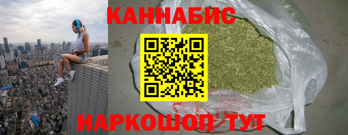 Котельники  Бошки Шишки марихуана  Шишки марихуана Amnesia  Вход с VPN  Марихуана семена 